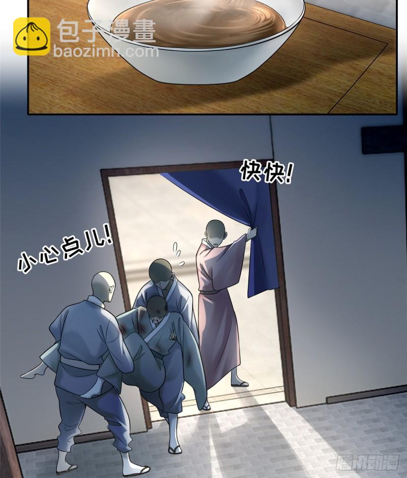 無限郵差 - 161(1/2) - 1