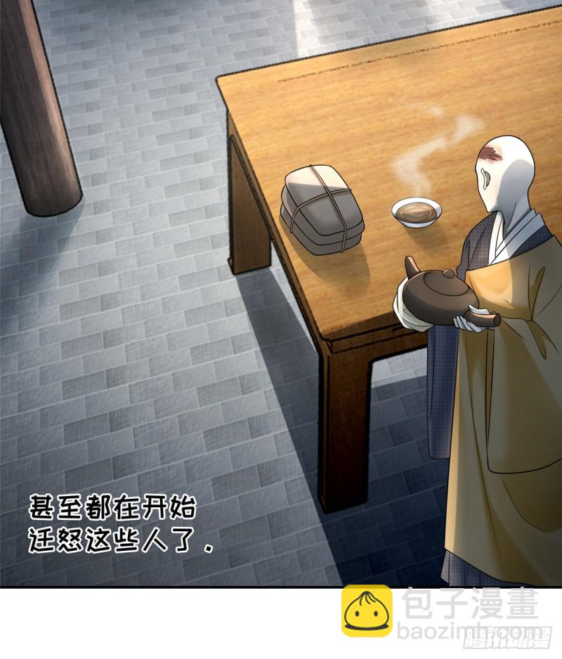 無限郵差 - 161(1/2) - 2