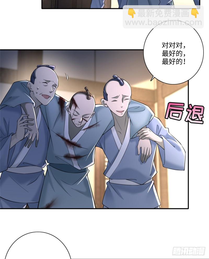 無限郵差 - 161(1/2) - 7