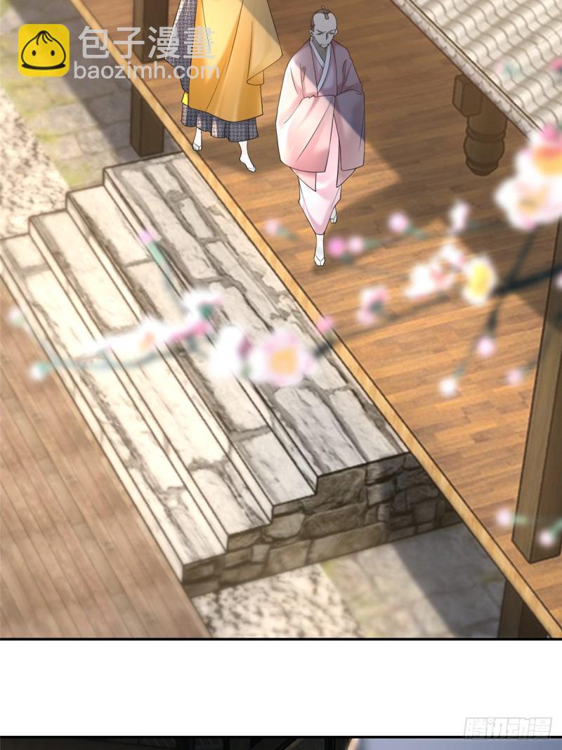 無限郵差 - 161(1/2) - 3