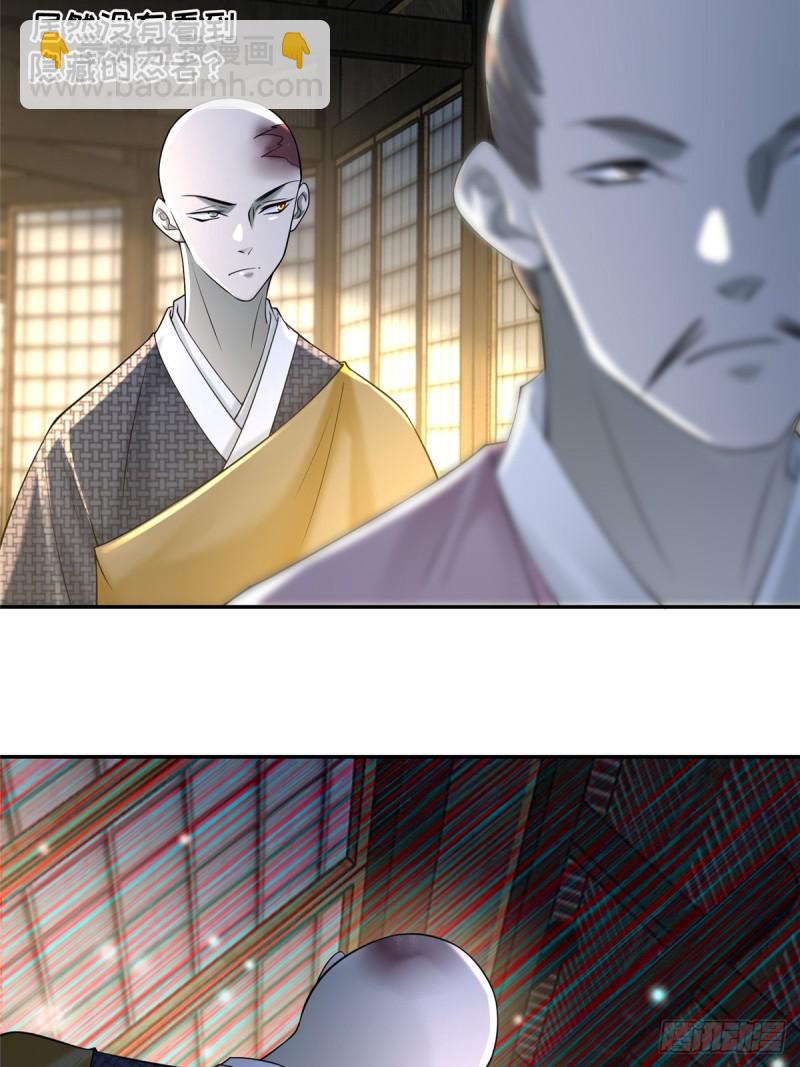 無限郵差 - 161(1/2) - 4