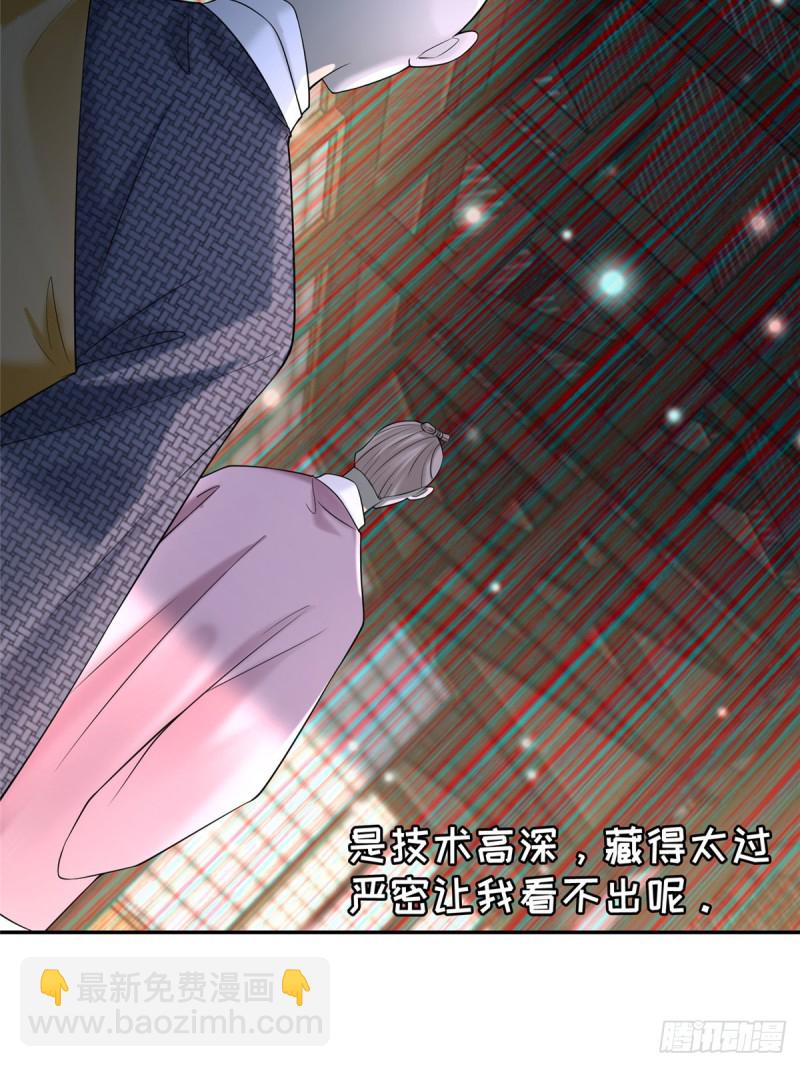 無限郵差 - 161(1/2) - 5