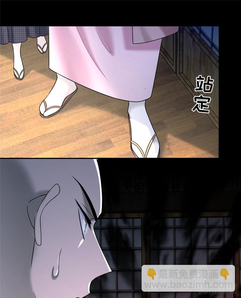 無限郵差 - 161(1/2) - 6