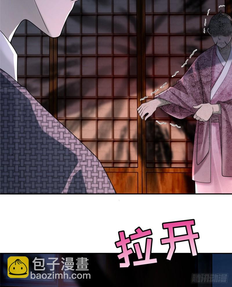 無限郵差 - 161(1/2) - 7