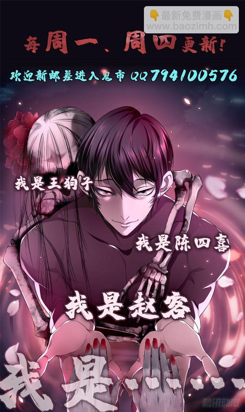 無限郵差 - 161(2/2) - 2