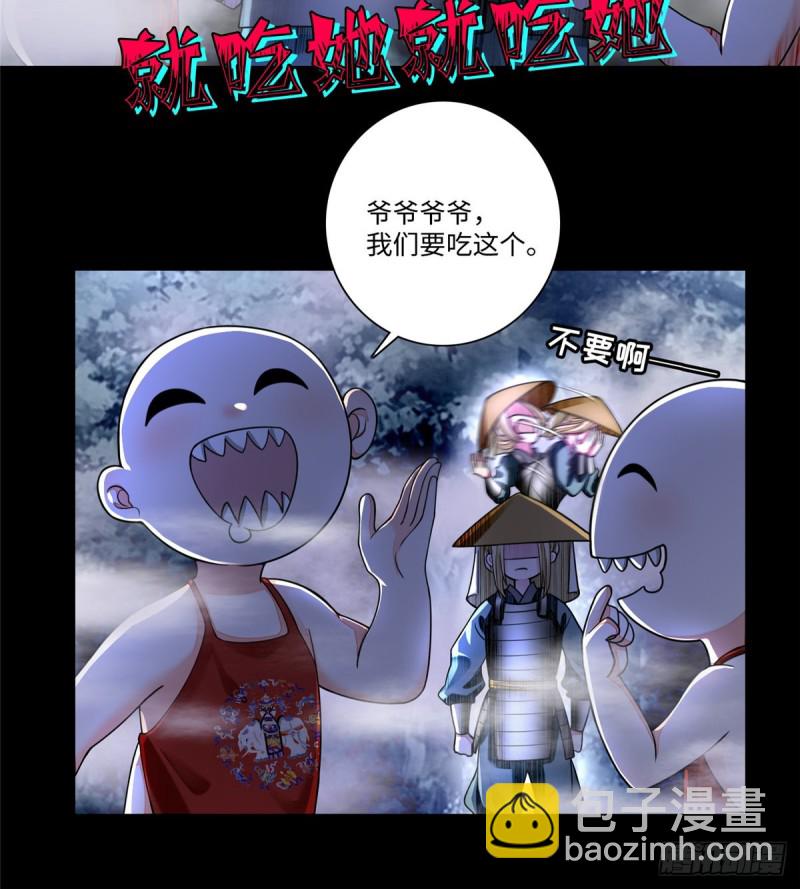 無限郵差 - 167 - 5