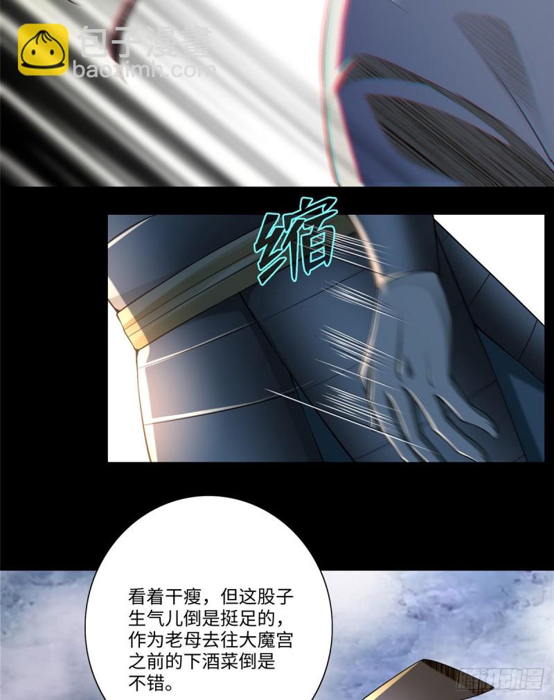 無限郵差 - 167 - 2