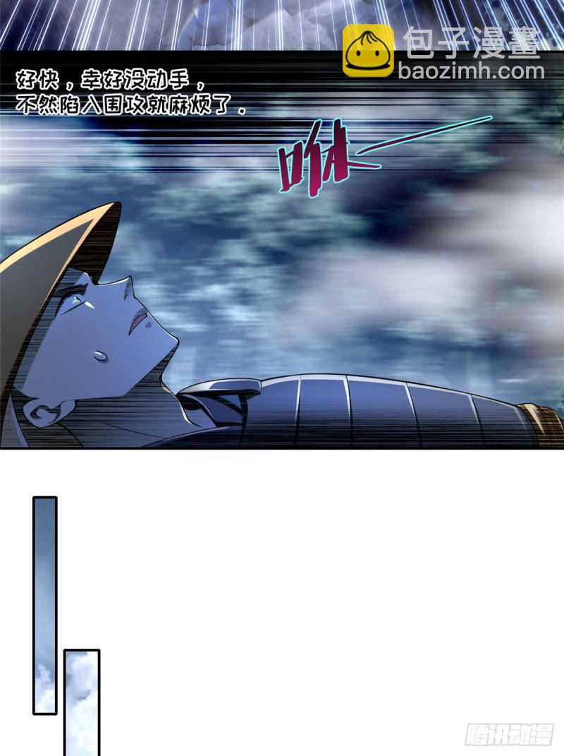 無限郵差 - 167 - 1