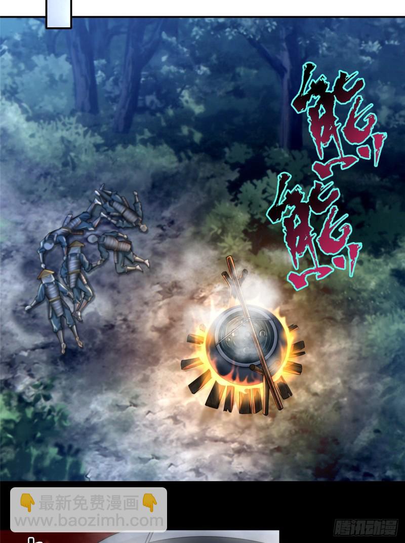 無限郵差 - 167 - 2