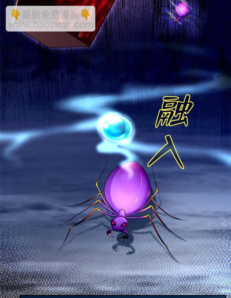 無限郵差 - 167 - 1