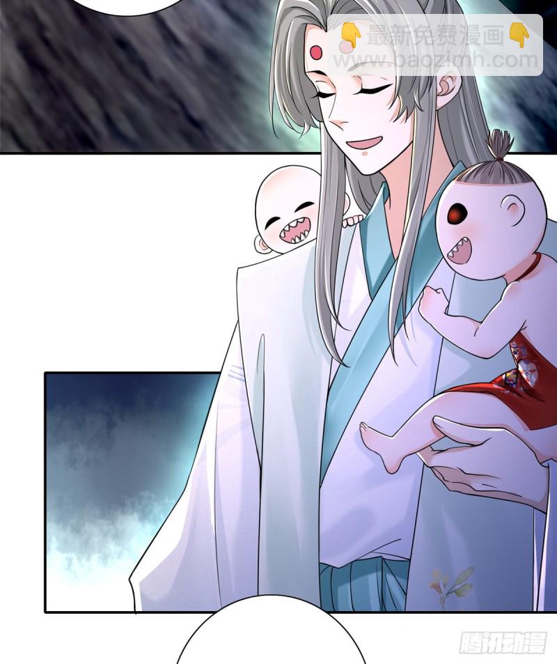 無限郵差 - 167 - 7