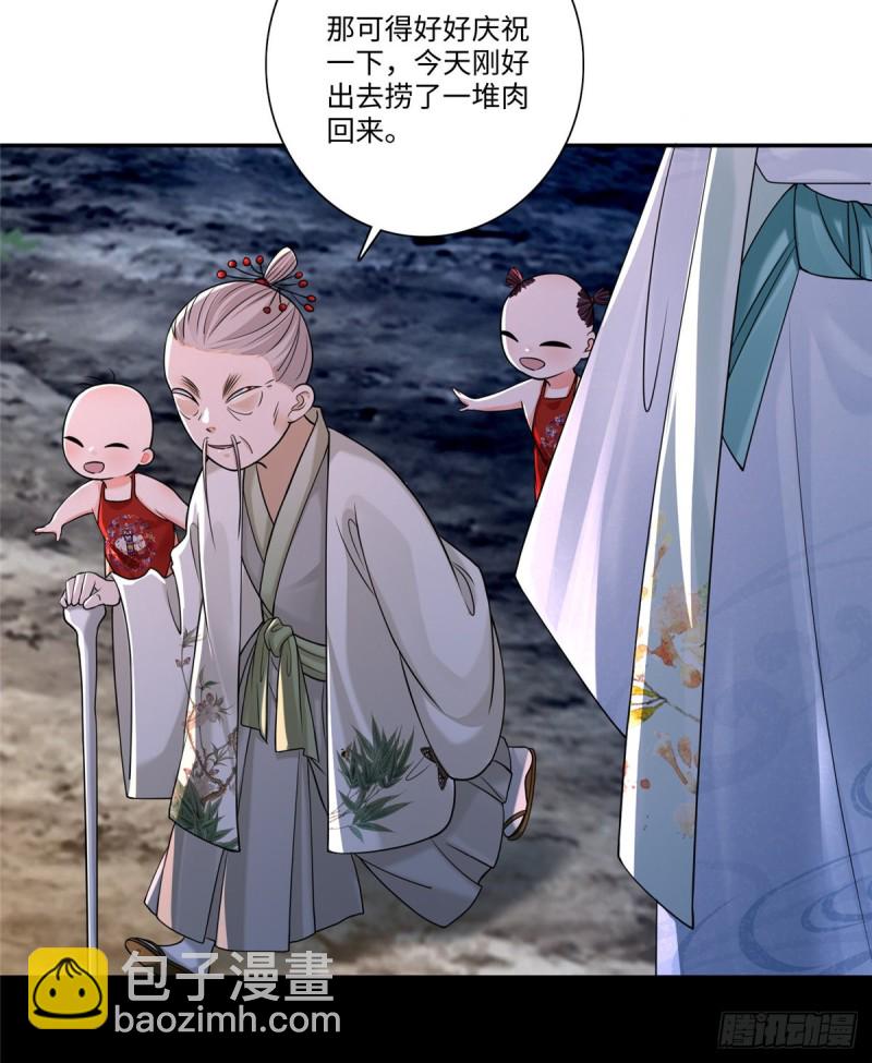 無限郵差 - 167 - 1