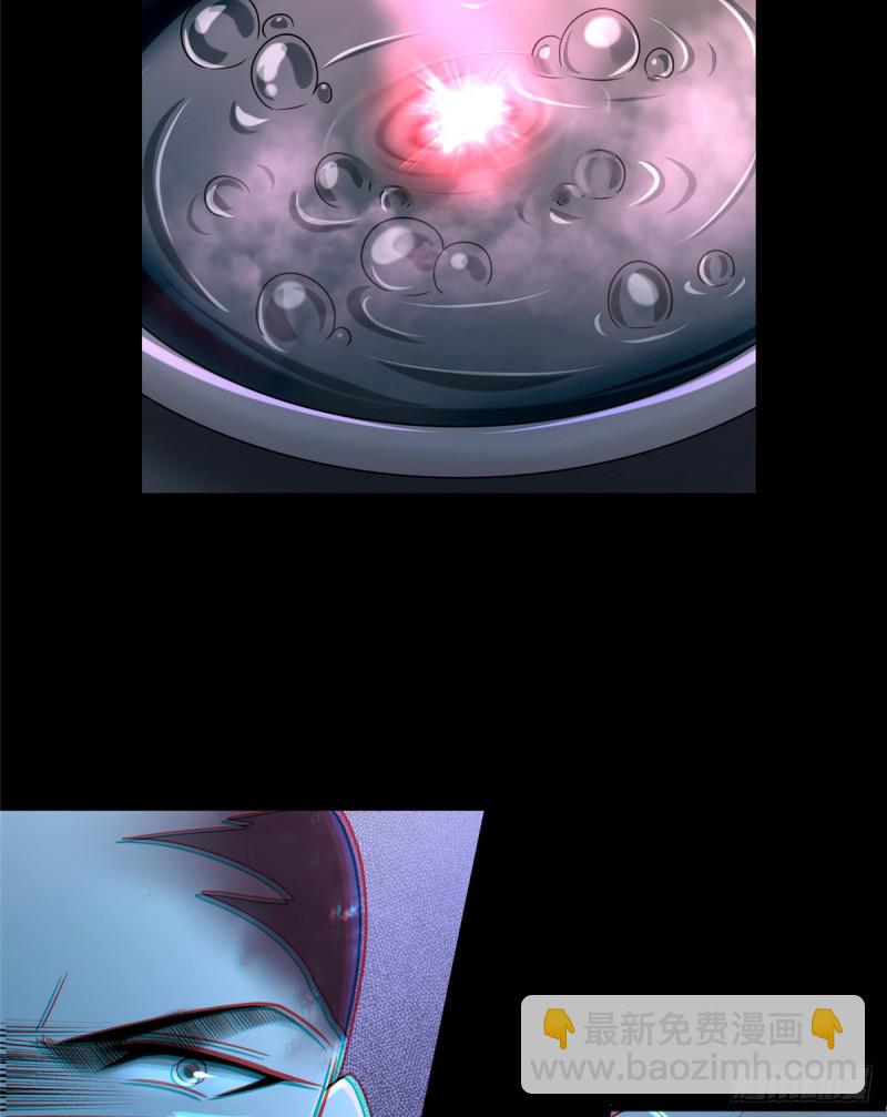 無限郵差 - 167 - 5