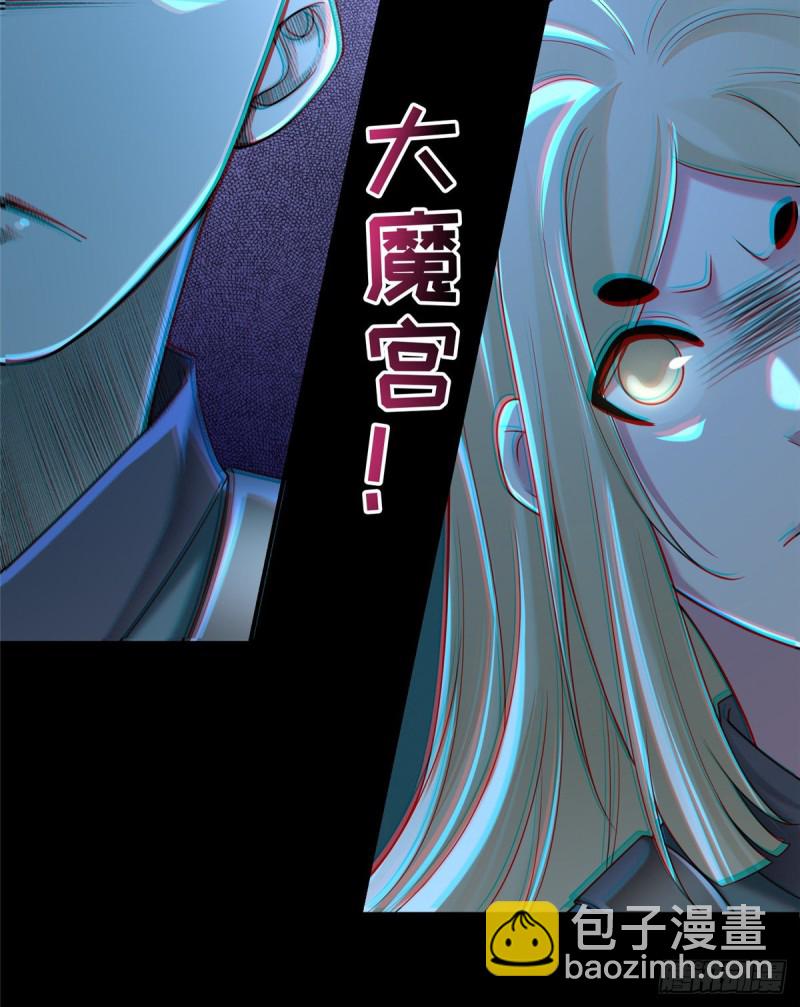 無限郵差 - 167 - 6