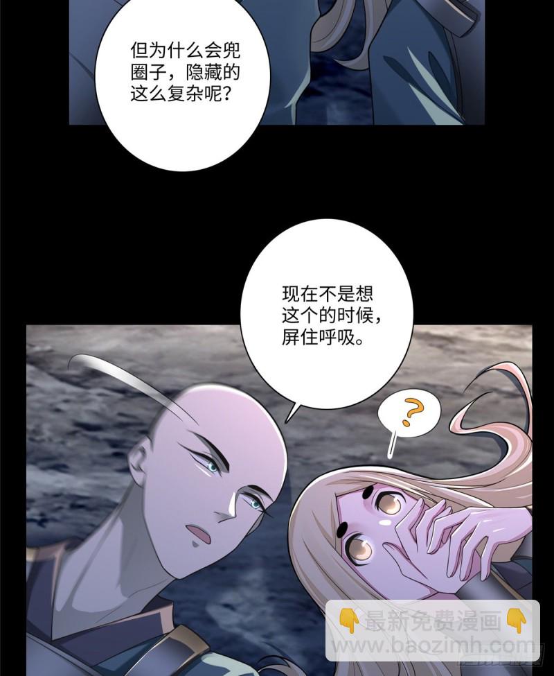 無限郵差 - 167 - 1