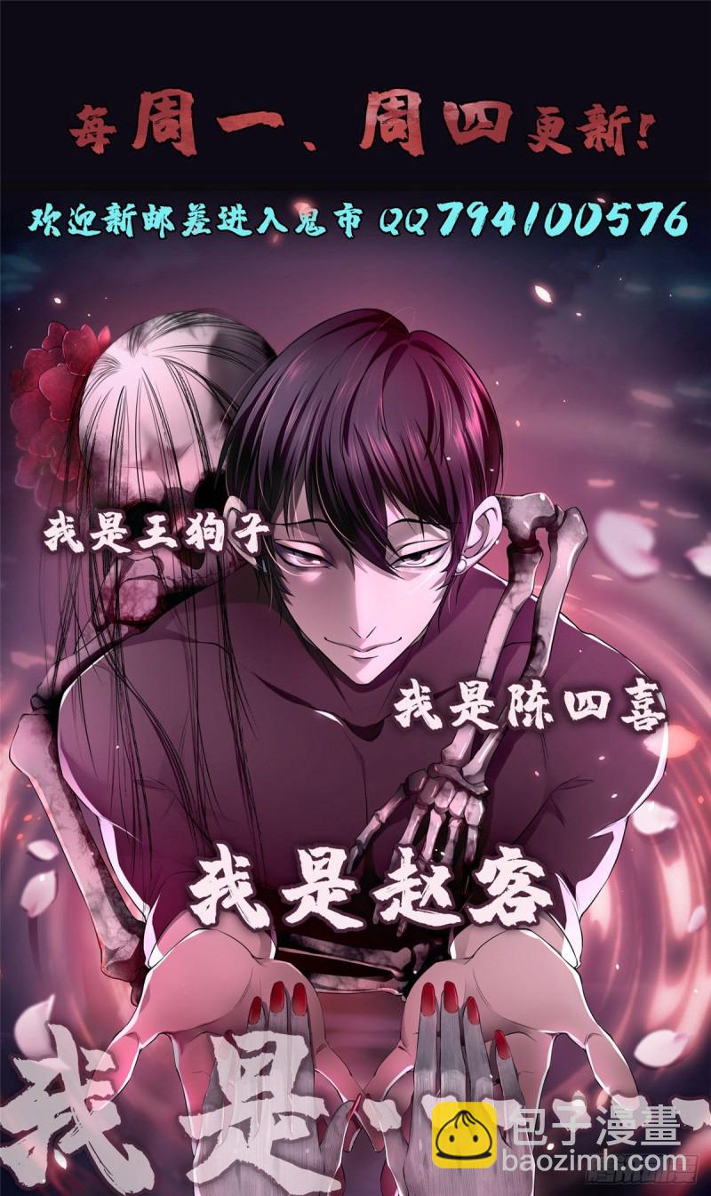 無限郵差 - 167 - 5