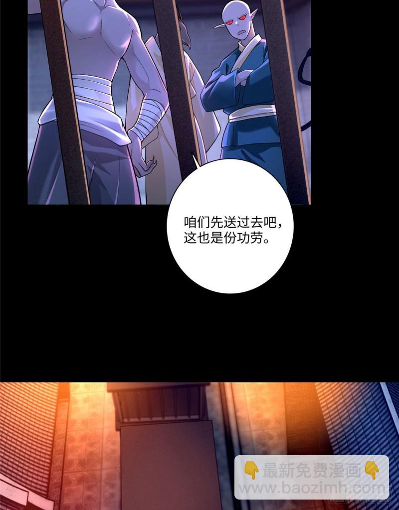 無限郵差 - 171(1/2) - 3