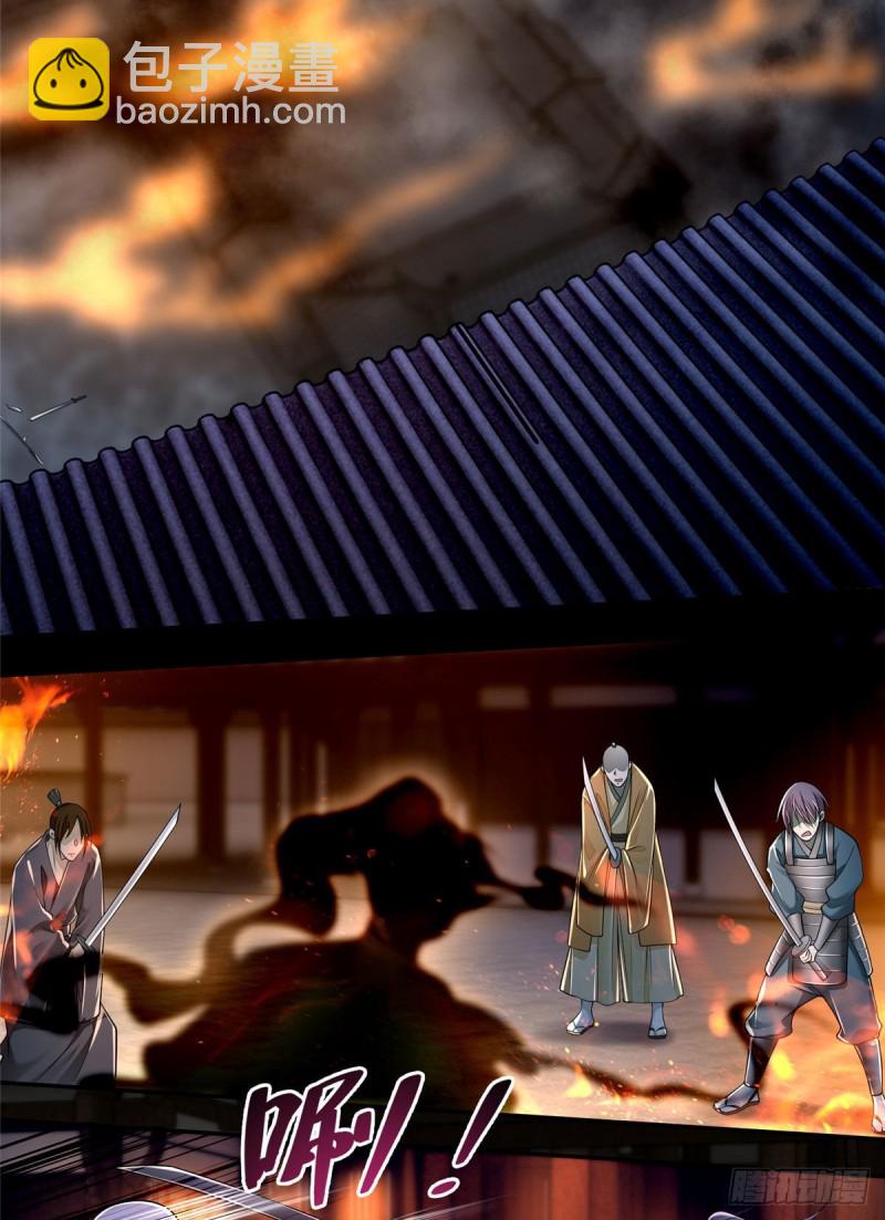 無限郵差 - 173 - 4