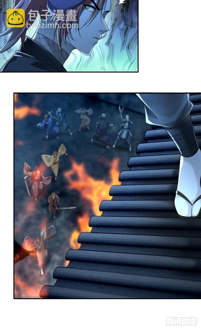 無限郵差 - 173 - 4