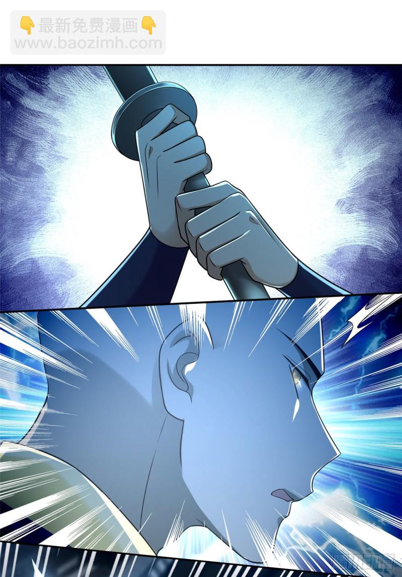 無限郵差 - 173 - 3