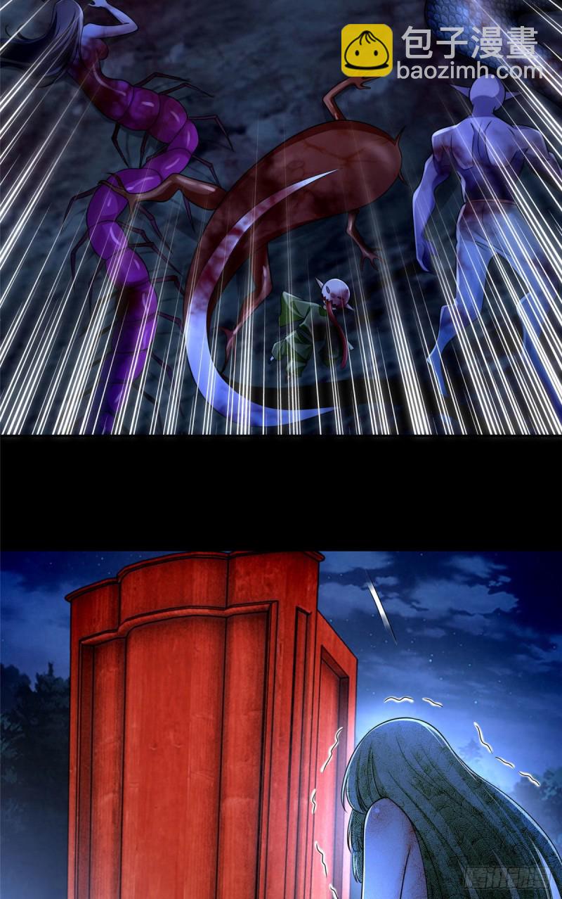 無限郵差 - 173 - 1