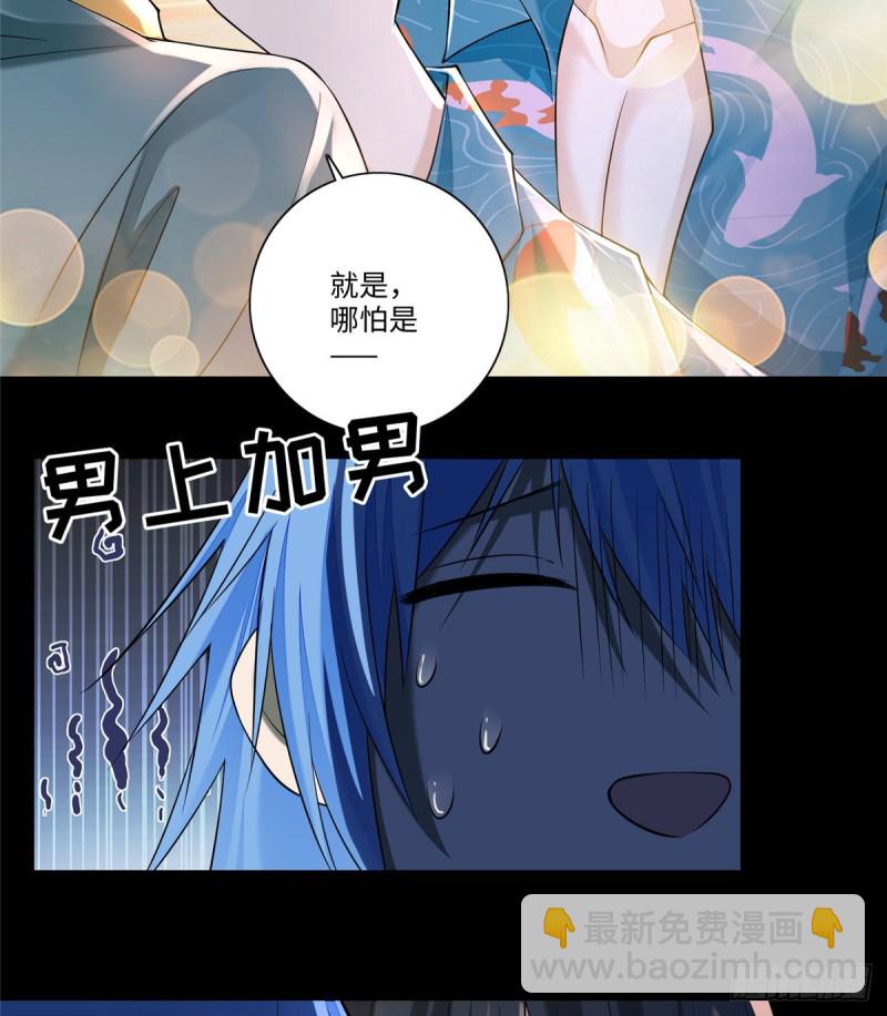 無限郵差 - 177 - 3