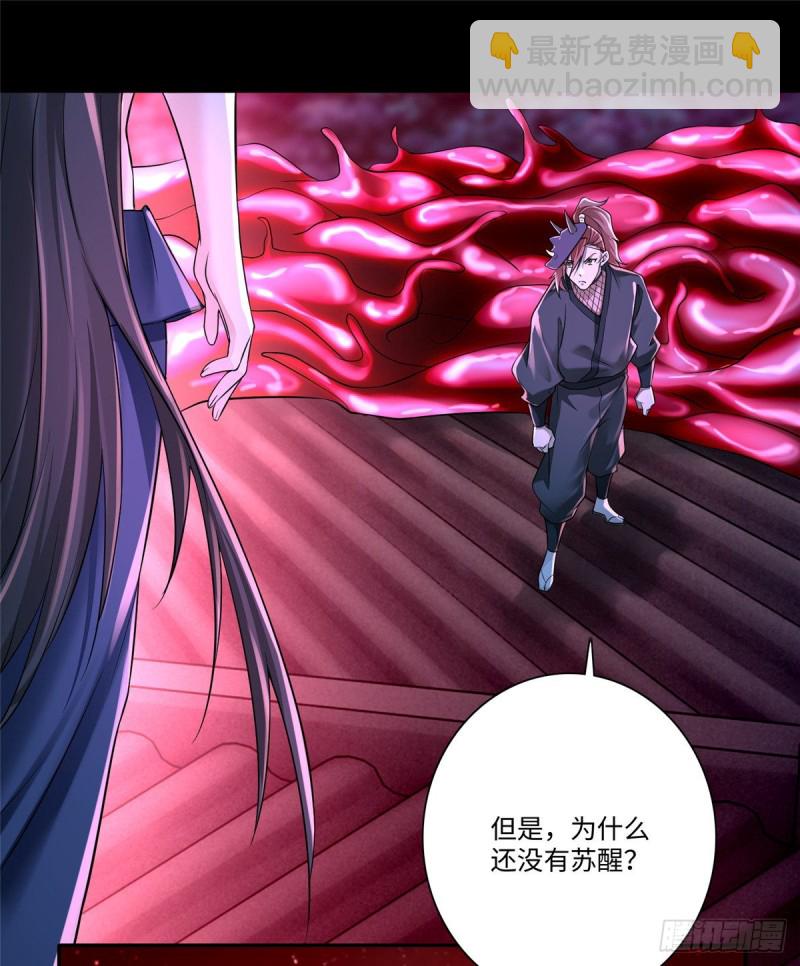 無限郵差 - 177 - 7