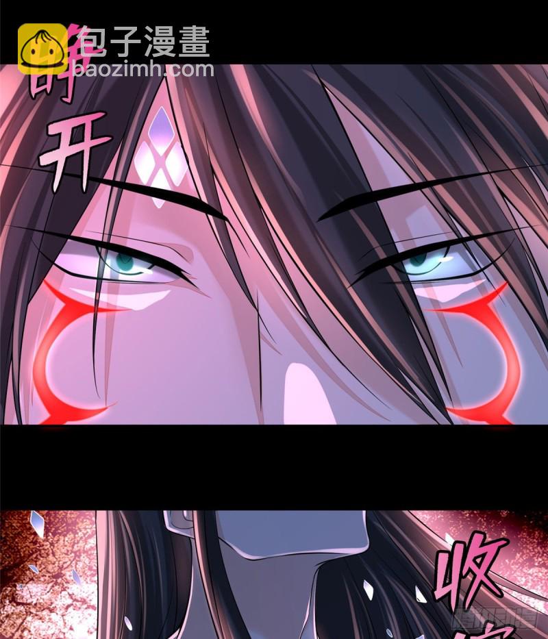 無限郵差 - 177 - 2