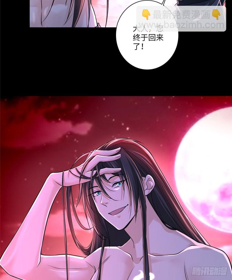 無限郵差 - 177 - 5