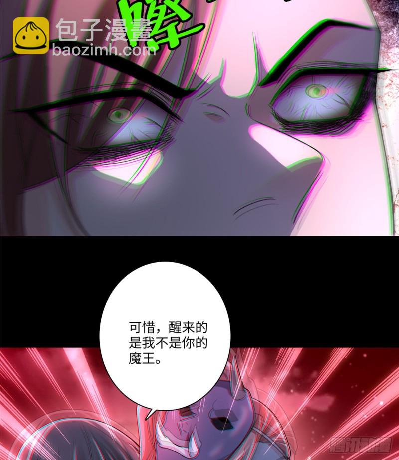 無限郵差 - 177 - 2