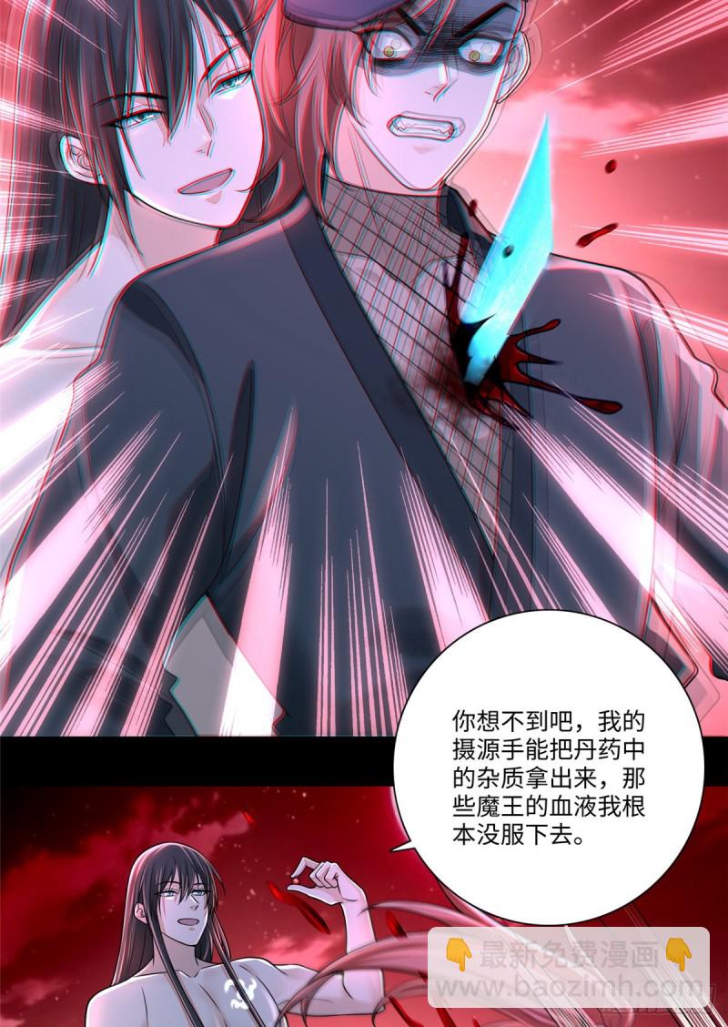 無限郵差 - 177 - 3