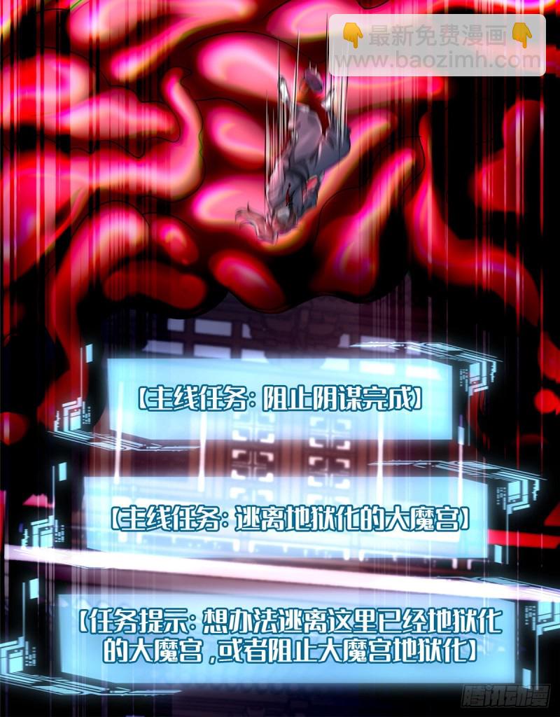 無限郵差 - 177 - 6