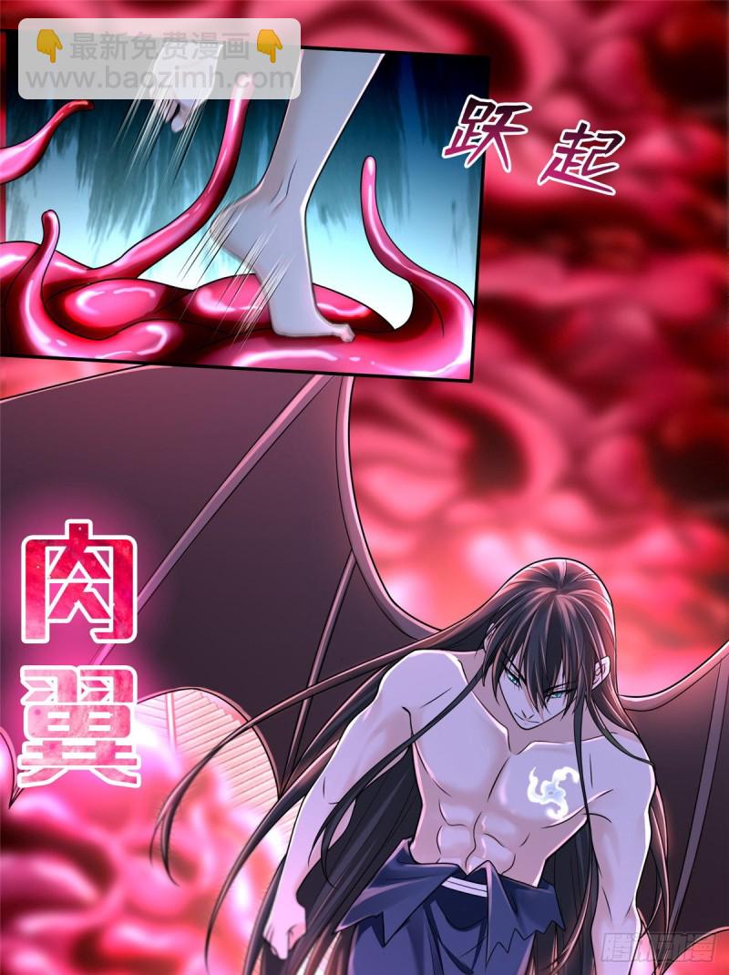 無限郵差 - 177 - 7