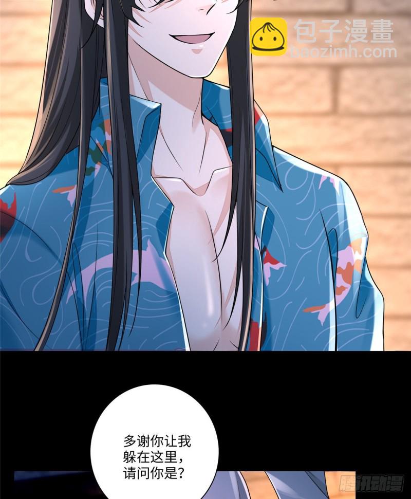 無限郵差 - 177 - 3