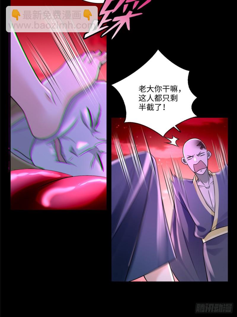 無限郵差 - 177 - 6