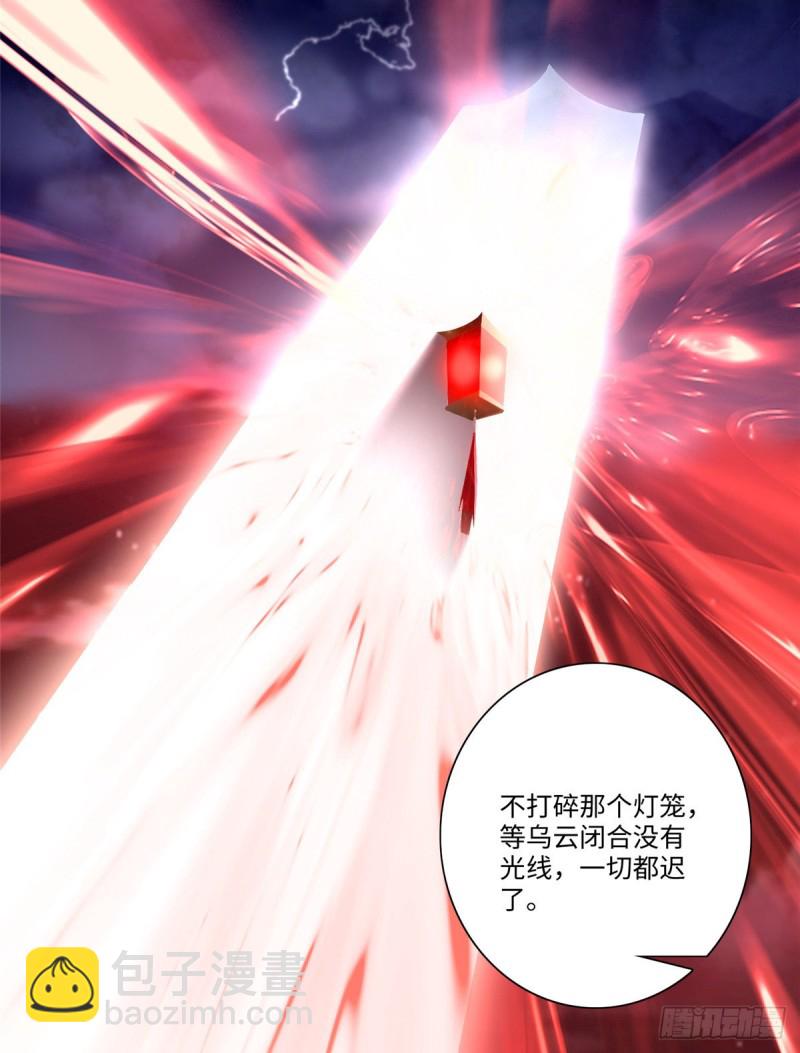 無限郵差 - 177 - 4