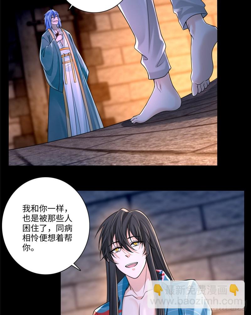 無限郵差 - 177 - 4