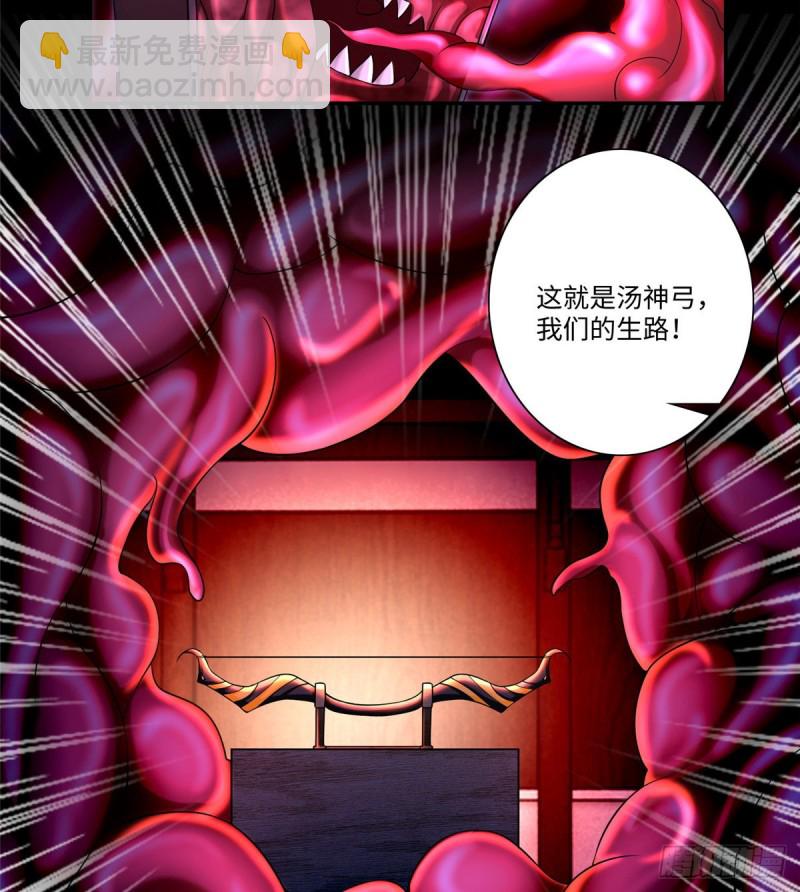 無限郵差 - 177 - 1