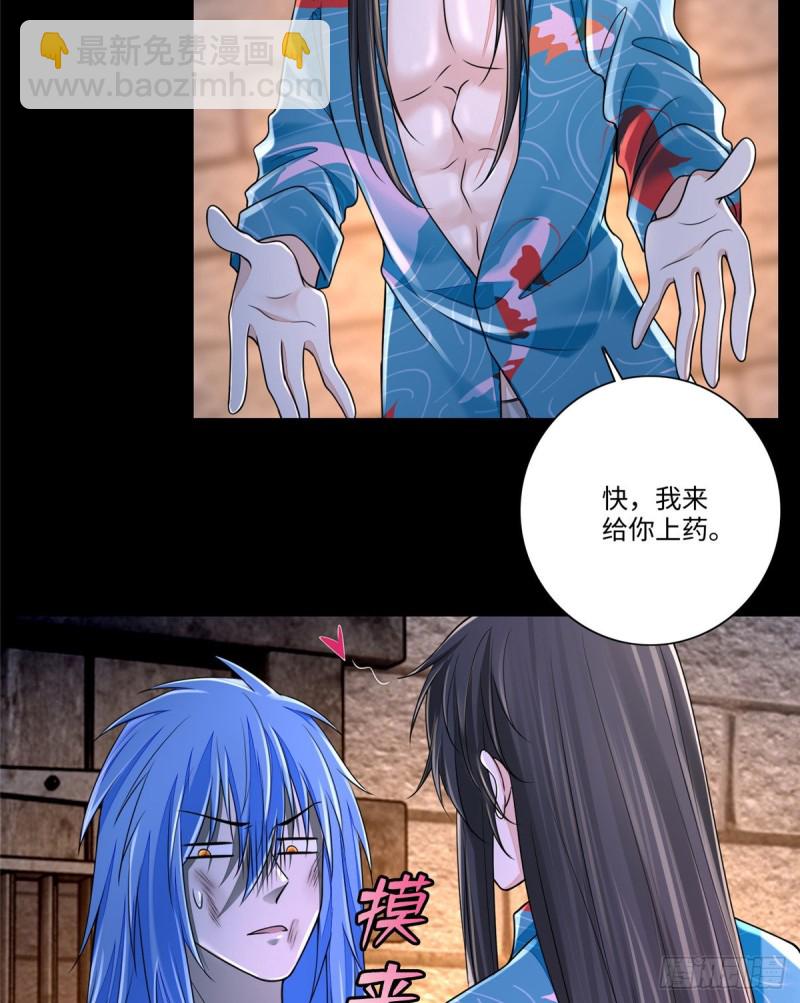 無限郵差 - 177 - 5