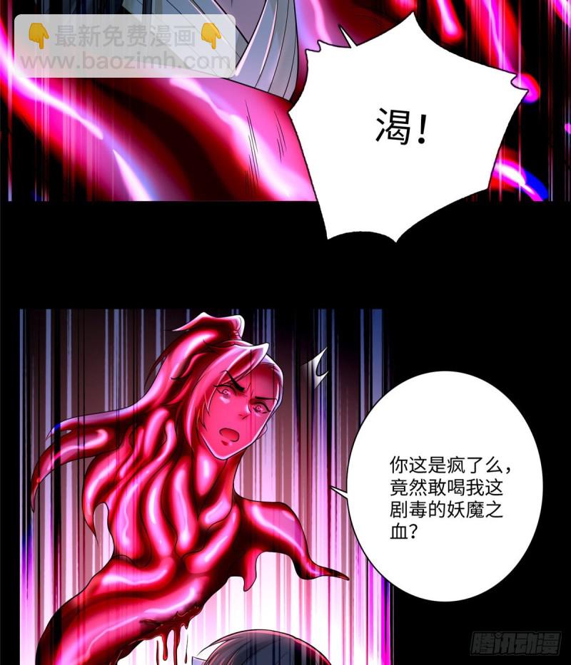 无限邮差 - 179 - 6