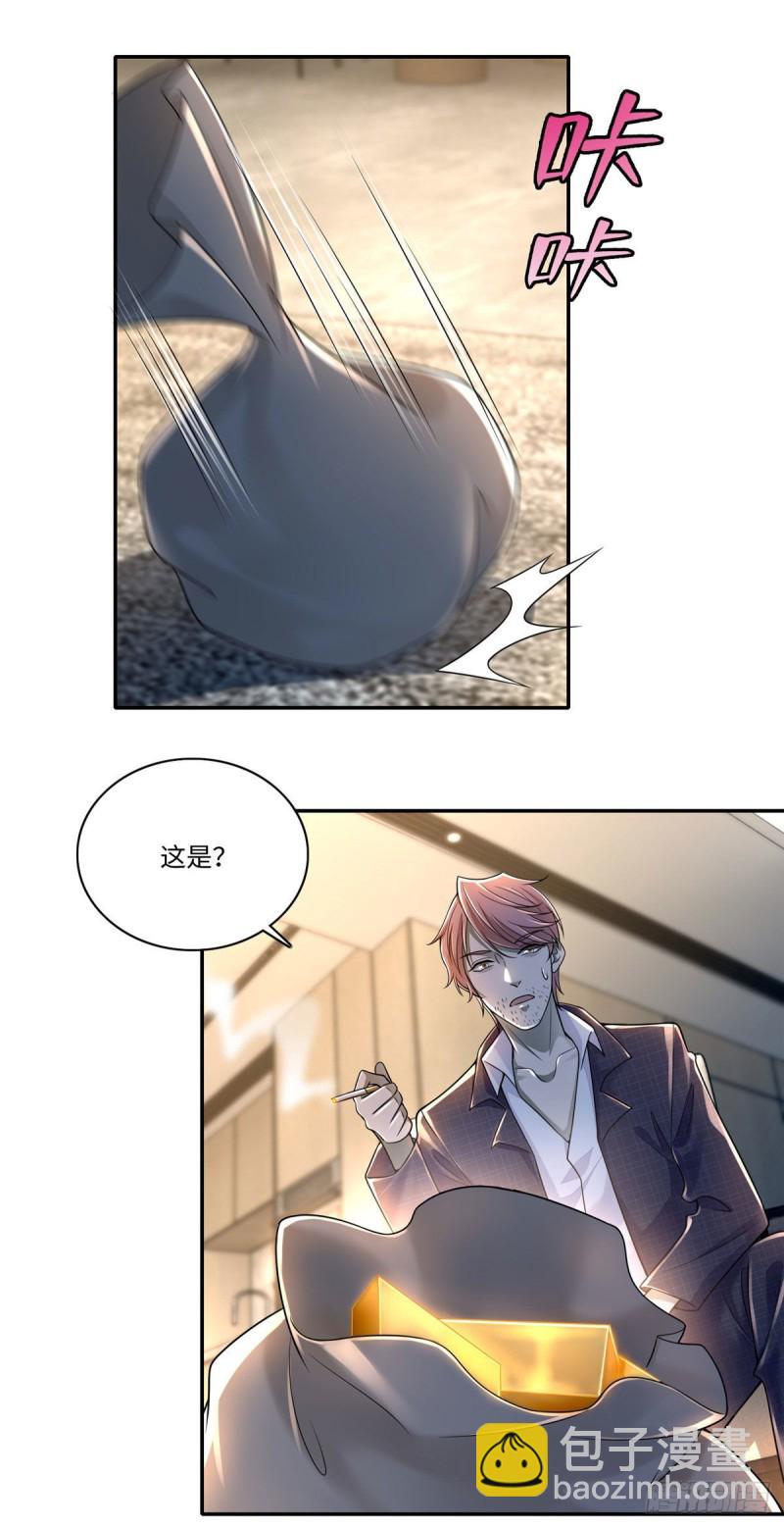 無限郵差 - 181 - 4