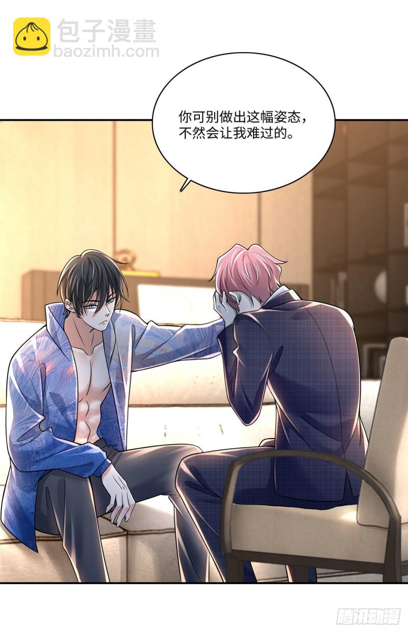 無限郵差 - 181 - 1