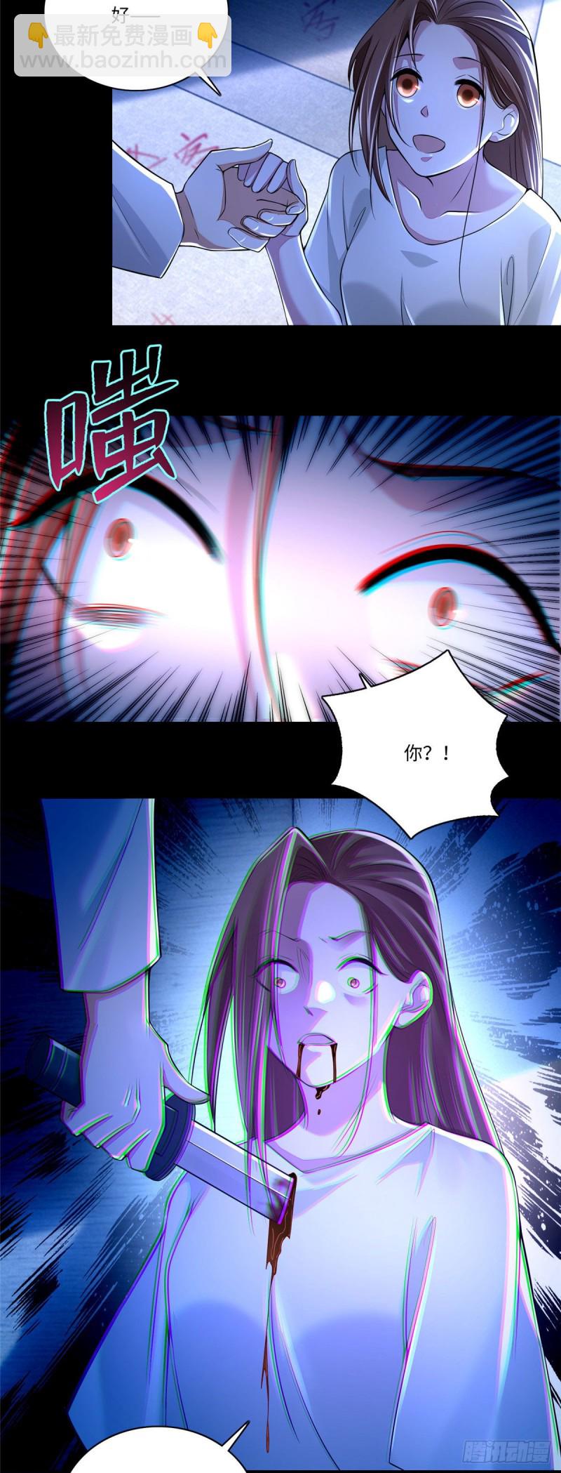 無限郵差 - 181 - 4