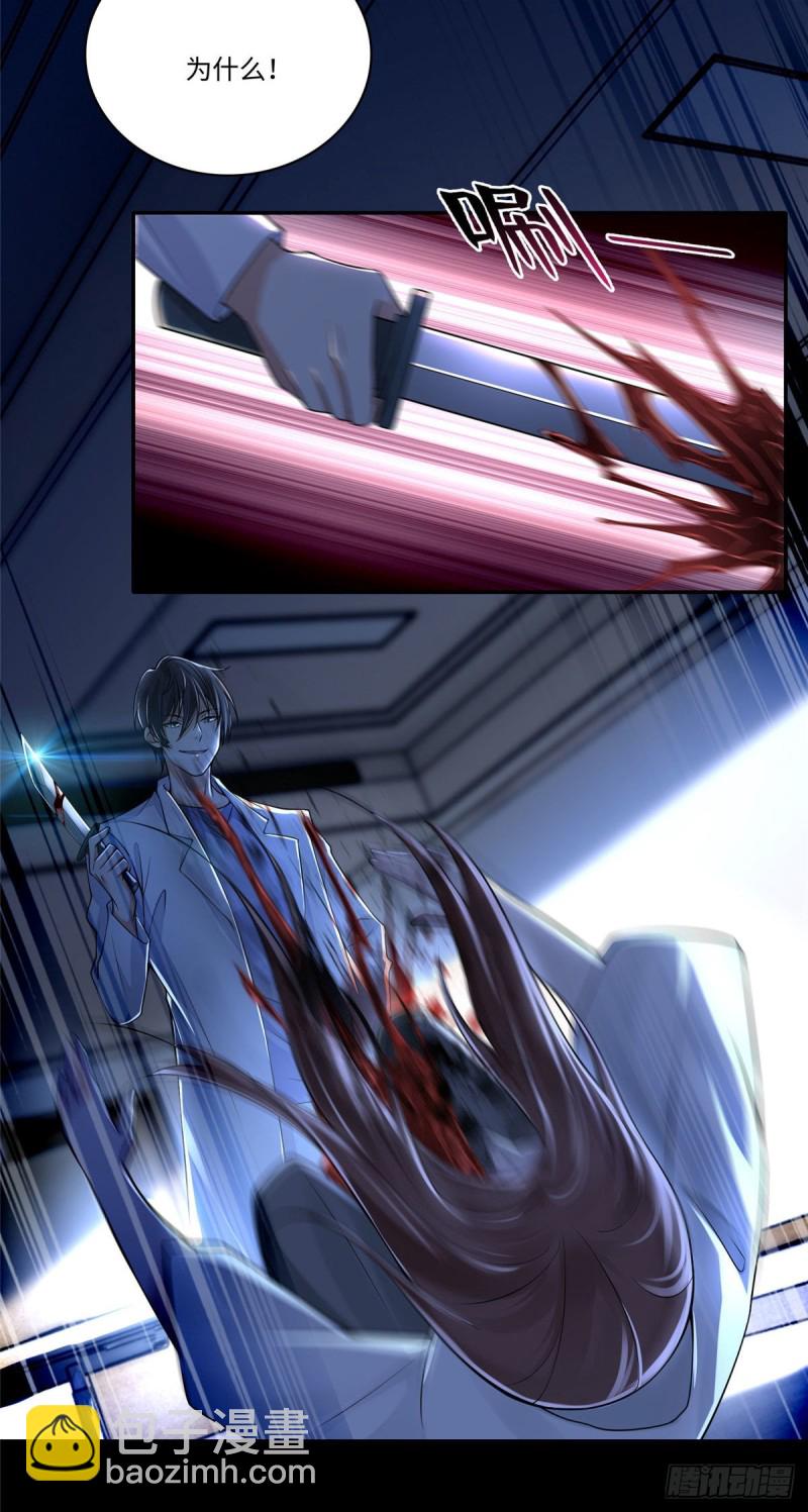 無限郵差 - 181 - 5