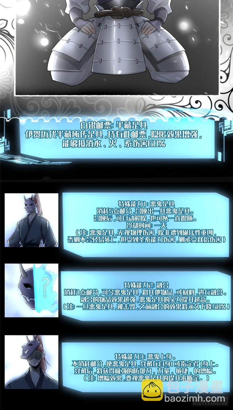 無限郵差 - 181 - 2