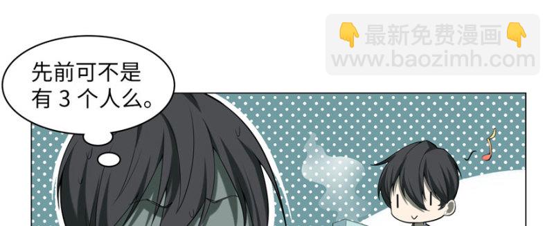無限郵差 - 019(1/2) - 7