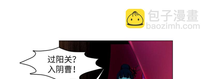 無限郵差 - 019(2/2) - 1