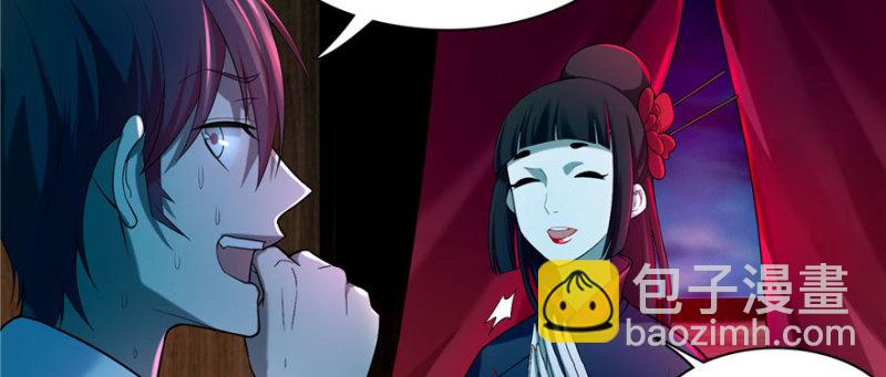 無限郵差 - 019(2/2) - 6