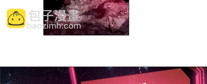 無限郵差 - 019(2/2) - 7