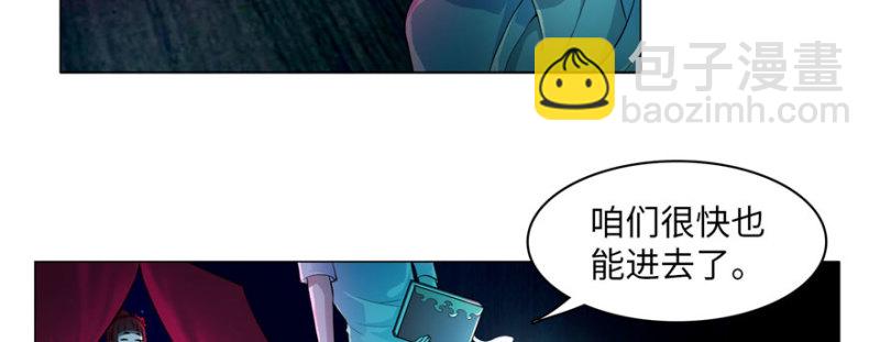 無限郵差 - 019(2/2) - 6